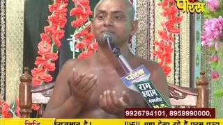 Watch Ach. Visudhh Sagar Ji Maharaj | Pravachan | Ep - 35 | 17-02-2017 | Part 2 Video