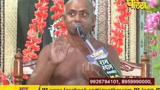 Watch Ach. Visudhh Sagar Ji Maharaj | Pravachan | Ep - 35 | 17-02-2017 | Part 1 Video