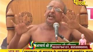 Watch Ach. Gyan Sagar Ji Maharaj | Pravachan | Ep - 507 Video