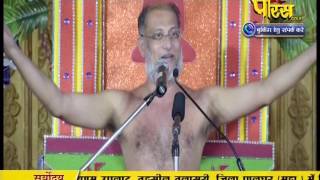 Watch Muni Pulak Sagar Ji Maharaj | Pravachan | Ep - 544 Video