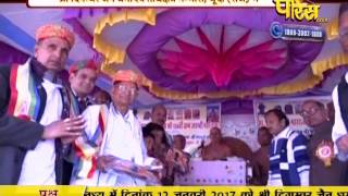 Watch Vishesh - Tonk, Jaipur (Raj.) | 17-02-2017 Video