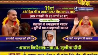 Watch Hastinapur Vidhan | Ep-08| Date:-17/2/2017 Video