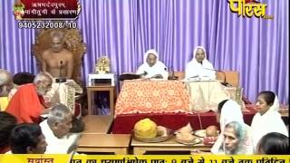 Watch Aryika Gyanmati Mata Ji | Mangi-Tungi Ji (Nashik) | 18-02-2017 | LIVE - Part 1 Video