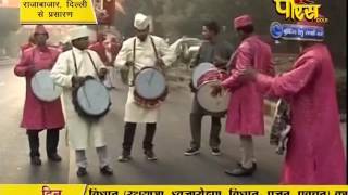 Watch Raja Bazar | Canaught Place | LIVE | Part 1 | 18-02-2017 Video