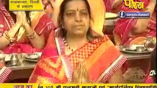 Watch Raja Bazar | Canaught Place | LIVE | Part 2 | 18-02-2017 Video