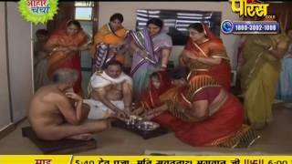 Watch Aaharcharya | Pranam Sagar Ji Maharaj | Tarun Sagar Ji Maharaj | 18-02-2017 Video