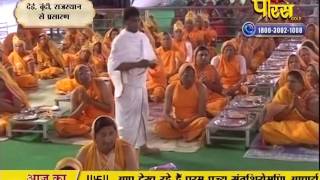 Watch Muni Sudha Sagar Ji Maharaj | Boondi (Raj) | 18-02-2017 | LIVE - Part 3 Video