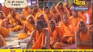 Watch Muni Sudha Sagar Ji Maharaj | Boondi (Raj) | 18-02-2017 | LIVE - Part 4 Video
