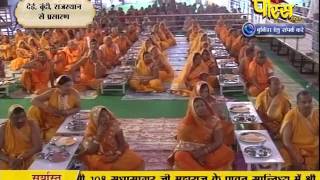 Watch Muni Sudha Sagar Ji Maharaj | Boondi (Raj) | 18-02-2017 | LIVE - Part 5 Video