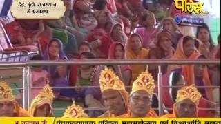 Watch Muni Sudha Sagar Ji Maharaj | Boondi (Raj) | 18-02-2017 | LIVE - Part 6 Video