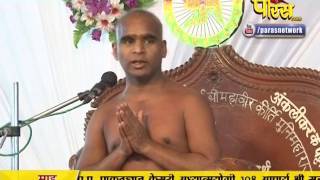 Watch Ach. Sunil Sagar Ji Maharaj | Pravachan | Ep - 302 Video