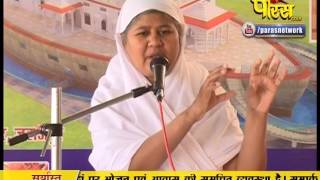 Watch Aryika Swastibhushan Mata Ji | Pravachan | Ep - 329 Video