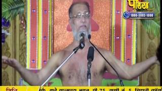 Watch Muni Pulak Sagar Ji Maharaj | Pravachan | Ep - 545 Video