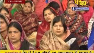 Watch Praman Sagar Ji Maharaj | Shanka Samadhan | LIVE | 18-02-2017 - Part 1 Video