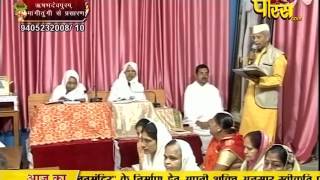 Watch Aryika Gyanmati Mata Ji | Mangi-Tungi Ji (Nashik) | 19-02-2017 | LIVE - Part 1 Video