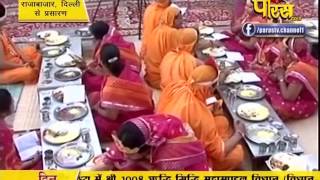 Watch Aryika Chandramati Mata Ji | Raja Bazar, Canaught Place | 19-02-2017 | LIVE - Part 2 Video