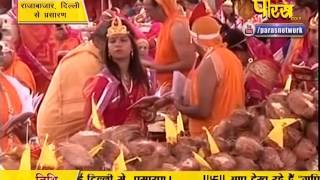 Watch Aryika Chandramati Mata Ji | Raja Bazar, Canaught Place | 19-02-2017 | LIVE - Part 7 Video
