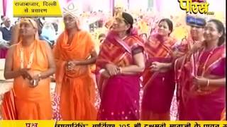 Watch Aryika Chandramati Mata Ji | Raja Bazar, Canaught Place | 19-02-2017 | LIVE - Part 9 Video
