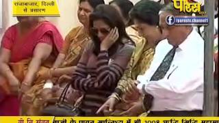 Watch Aryika Chandramati Mata Ji | Raja Bazar, Canaught Place | 19-02-2017 | LIVE - Part 11 Video