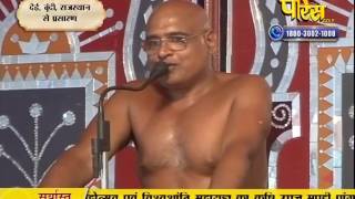 Watch Muni Sudha Sagar Ji Maharaj | Boondi (Raj) | 19-02-2017 | LIVE - Part 5 Video