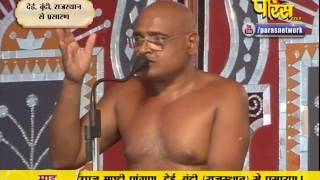 Watch Muni Sudha Sagar Ji Maharaj | Boondi (Raj) | 19-02-2017 | LIVE - Part 6 Video