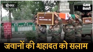 Watch à¤œà¤µà¤¾à¤¨à¥‹à¤‚ à¤•à¥€ à¤¶à¤¹à¤¾à¤¦à¤¤ à¤•à¤¾ à¤¬à¤¦à¤²à¤¾ à¤•à¤¬ à¤¤à¤•? Video