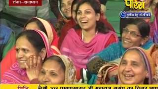 Watch Praman Sagar Ji Maharaj | Shanka Samadhan | LIVE | 19-02-2017 - Part 2 Video