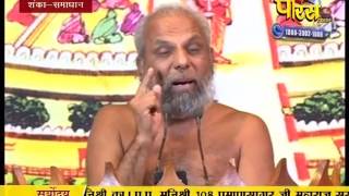 Watch Praman Sagar Ji Maharaj | Shanka Samadhan | LIVE | 19-02-2017 - Part 1 Video