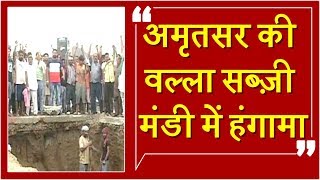 Watch à¤µà¤²à¥à¤²à¤¾ à¤¸à¤¬à¥à¥›à¥€ à¤®à¤‚à¤¡à¥€ à¤®à¥‡à¤‚ à¤†à¥à¤¤à¥€ à¤”à¤° à¤«à¥œà¥€ à¤µà¤¾à¤²à¥‡ à¤†à¤®à¤¨à¥‡ -à¤¸à¤¾à¤®à¤¨à¥‡ Video