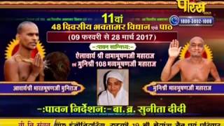 Watch Hastinapur Vidhan | Ep-10| Date:-19/2/2017 Video