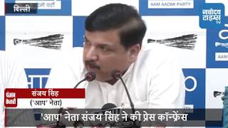 Watch à¤°à¤¾à¤œà¤¨à¤¾à¤¥ à¤¸à¤¿à¤‚à¤¹ à¤¸à¥‡ à¤®à¤¿à¤²à¥‡ à¤¸à¤‚à¤œà¤¯ à¤¸à¤¿à¤‚à¤¹, à¤•à¥‡à¤‚à¤¦à¥à¤° à¤¨à¥‡ à¤¦à¤¿à¤²à¤¾à¤¯à¤¾ à¤­à¤°à¥‹à¤¸à¤¾ Video