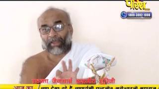 Watch Chandrajit Surishwar Ji Maharaj | Pravachan | Ep - 30 Video