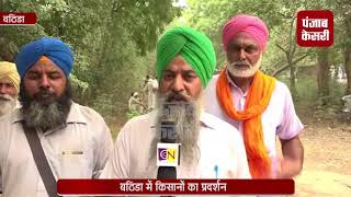 Watch à¤¬à¤ à¤¿à¤‚à¤¡à¤¾ à¤®à¥‡à¤‚ à¤•à¤¿à¤¸à¤¾à¤¨à¥‹à¤‚ à¤¨à¥‡ à¤…à¤ªà¤¨à¥€ à¤®à¤¾à¤‚à¤—à¥‹à¤‚ à¤•à¥‡ à¤²à¥‡à¤•à¤° à¤•à¤¿à¤¯à¤¾ à¤ªà¥à¤°à¤¦à¤°à¥à¤¶à¤¨, à¤¸à¤°à¤•à¤¾à¤° à¤•à¥‡ à¤–à¤¿à¤²à¤¾à¤« à¤•à¥€ à¤¨à¤¾à¤°à¥‡à¤¬à¤¾à¤œà¥€ Video