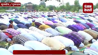 Watch à¤¦à¥‡à¤¶à¤­à¤° à¤®à¥‡à¤‚ à¤ˆà¤¦ à¤•à¤¾ à¤œà¤¶à¥à¤¨, à¤¹à¤°à¤¿à¤¯à¤¾à¤£à¤¾ à¤ªà¥à¤°à¤¦à¥‡à¤¶ à¤®à¥‡à¤‚ à¤²à¤—à¥€ à¤°à¥Œà¤¨à¤• Video