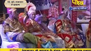 Watch Muni Sudha Sagar Ji Maharaj | Boondi (Raj) | 19-02-2017 | LIVE - Part 8 Video