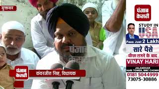 Watch à¤®à¥à¤•à¥à¤¤à¤¸à¤° à¤¸à¤¾à¤¹à¤¿à¤¬ à¤®à¥‡à¤‚ à¤µà¤¿à¤§à¤¾à¤¯à¤• à¤¨à¥‡ à¤¬à¤¾à¤‚à¤Ÿà¥€ à¤®à¥à¤¸à¥à¤²à¤¿à¤® à¤­à¤¾à¤ˆà¤šà¤¾à¤°à¥‡ à¤•à¥‡ à¤¸à¤¾à¤¥ à¤ˆà¤¦ à¤•à¥€ à¤–à¥à¤¶à¥€ Video