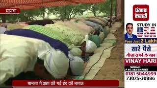 Watch à¤ˆà¤¦ à¤•à¥‡ à¤¦à¤¿à¤¨ à¤¸à¤­à¥€ à¤²à¤—à¥‡ à¤à¤• à¤¦à¥‚à¤¸à¤°à¥‡ à¤•à¥‡ à¤—à¤²à¥‡ Video