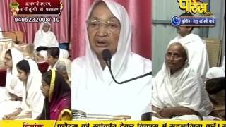 Watch Aryika Gyanmati Mata Ji | Mangi-Tungi Ji (Nashik) | 20-02-2017 | LIVE - Part 2 Video