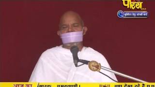 Watch Vishesh | Ach. Mahashraman Ji | Pravachan | Ep - 1739 | 20-02-2017 Video