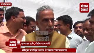 Watch à¤®à¤¨à¥‹à¤¹à¤° à¤¸à¤°à¤•à¤¾à¤° à¤•à¤¾ à¤¬à¤¡à¤¼à¤¾ à¤•à¤¦à¤®, à¤¦à¤¿à¤µà¥à¤¯à¤¾à¤—à¥‹à¤‚ à¤•à¥‡ à¤²à¤¿à¤ à¤¬à¤¨à¥‡à¤‚à¤—à¥‡ à¤•à¥ƒà¤¤à¥à¤°à¤¿à¤® à¤‰à¤ªà¤•à¤°à¤£ Video