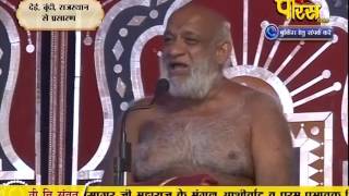 Watch Muni Sudha Sagar Ji Maharaj | Boondi (Raj) | 20-02-2017 | LIVE - Part 4 Video