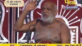 Watch Muni Sudha Sagar Ji Maharaj | Boondi (Raj) | 20-02-2017 | LIVE - Part 3 Video