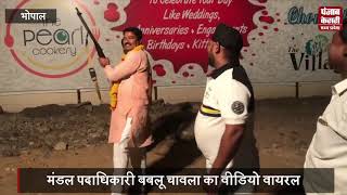 Watch à¤œà¤¬ à¤¸à¤°à¤•à¤¾à¤° à¤…à¤ªà¤¨à¥€ à¤¤à¥‹ à¤®à¤¨à¤®à¤°à¥à¤œà¥€ à¤­à¥€ à¤…à¤ªà¤¨à¥€ Video