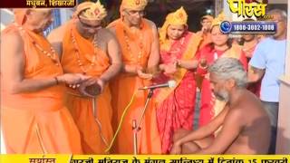 Watch Vishesh - Vidhan, Nasik Gapantha Ji | Ep - 01 Video
