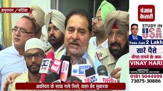 Watch à¤¦à¥‡à¤¶à¤­à¤° à¤®à¥‡à¤‚ à¤®à¤¨à¤¾à¤ˆ à¤—à¤ˆ à¤ˆà¤¦, à¤®à¤¿à¤²à¥‡ à¤—à¤²à¥‡ à¤”à¤° à¤¦à¤¿à¤² Video