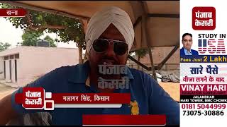 Watch à¤à¤¶à¤¿à¤¯à¤¾ à¤•à¥€ à¤¸à¤¬à¤¸à¥‡ à¤¬à¤¡à¤¼à¥€ à¤…à¤¨à¤¾à¤œ à¤®à¤‚à¤¡à¥€ à¤®à¥‡à¤‚ à¤¬à¤¦à¤‡à¤‚à¤¤à¤œà¤¾à¤®à¥€, à¤®à¤•à¥à¤•à¥€ à¤µ à¤¸à¥‚à¤°à¤œà¤®à¥à¤–à¥€ à¤•à¥€ à¤«à¤¸à¤² à¤­à¥€à¤—à¥€ Video