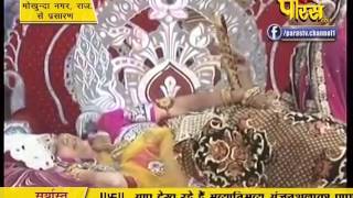 Watch Anjan Shalaka Pran Prathistha Mahotsav | Mokhunda, Rajasthan | 20-02-2017 | LIVE | Part 3 Video