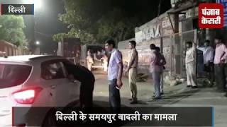 Watch à¤«à¤¾à¤¯à¤°à¤¿à¤‚à¤— à¤®à¥‡à¤‚ à¤¦à¤¿à¤²à¥à¤²à¥€ à¤ªà¥à¤²à¤¿à¤¸ à¤•à¥‡ à¤¸à¤¬-à¤‡à¤‚à¤¸à¥à¤ªà¥‡à¤•à¥à¤Ÿà¤° à¤•à¥‹ à¤²à¤—à¥€ à¤—à¥‹à¤²à¥€, à¤˜à¤¾à¤¯à¤² Video
