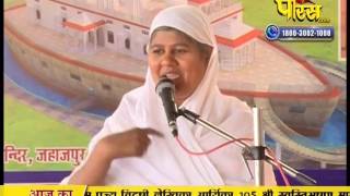 Watch Aryika Swastibhushan Mata Ji | Pravachan | Ep - 331 Video