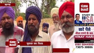 Watch à¤ªà¥‡à¤Ÿà¥à¤°à¥‹à¤² à¤ªà¤‚à¤ª à¤•à¤°à¥à¤®à¤šà¤¾à¤°à¥€ à¤¨à¥‡ à¤•à¤¿à¤¯à¤¾ à¤¸à¥à¤¸à¤¾à¤‡à¤¡, à¤®à¤¾à¤²à¤¿à¤•à¥‹à¤‚ à¤ªà¤° à¤²à¤—à¥‡ à¤†à¤°à¥‹à¤ª, à¤ªà¤°à¤¿à¤œà¤¨à¥‹à¤‚ à¤¨à¥‡ à¤•à¤¿à¤¯à¤¾ à¤šà¥Œà¤•à¥€ à¤•à¤¾ à¤˜à¥‡à¤°à¤¾à¤µ Video